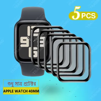 Apple Watch 40mm Screen Protector Full Coverage PMMA Plastic HD Clear Ultra Thin Scratch Resistant Fingerprint Resistant